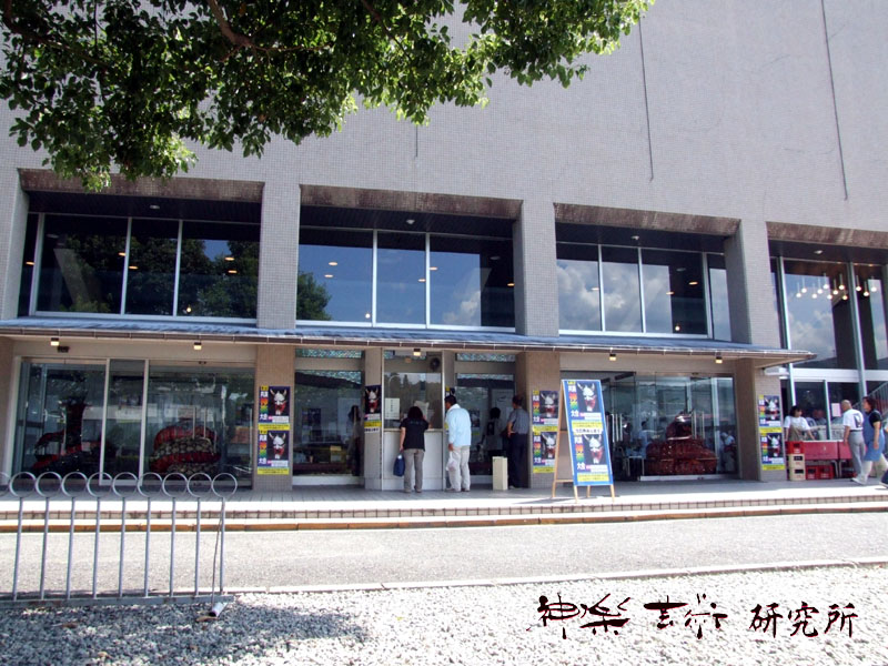 三次市文化会館