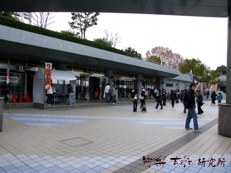 会場