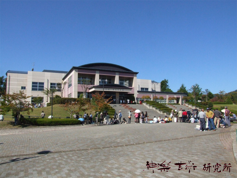 千代田総合体育館