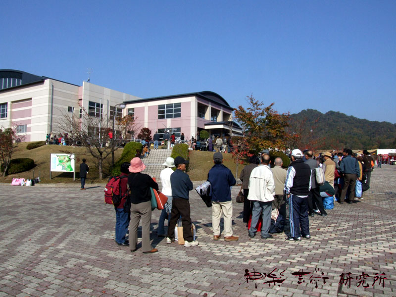 千代田総合体育館