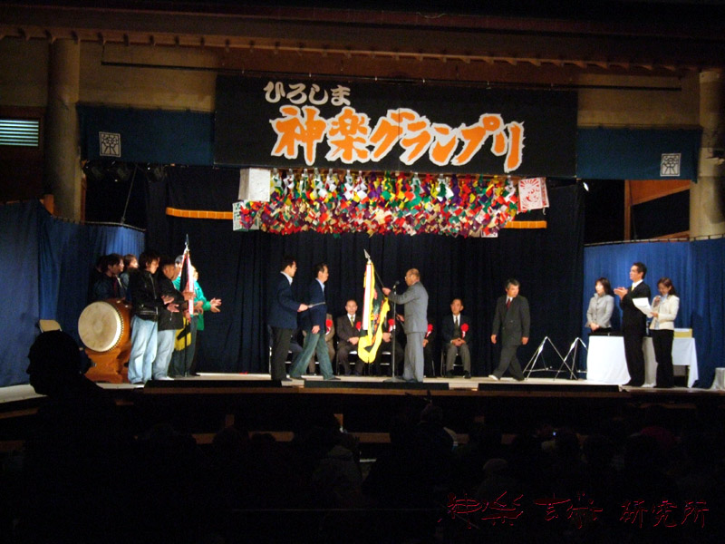 閉会式