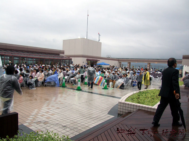 会場