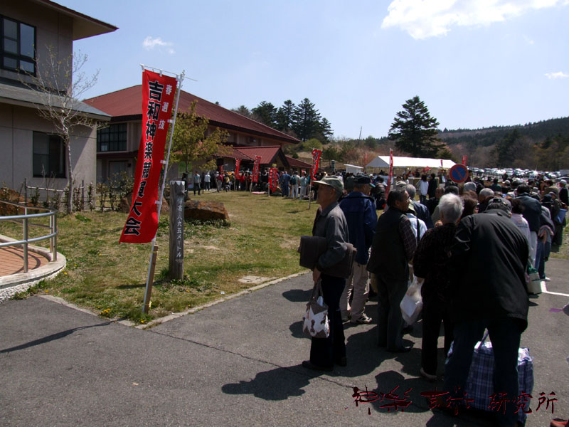 会場