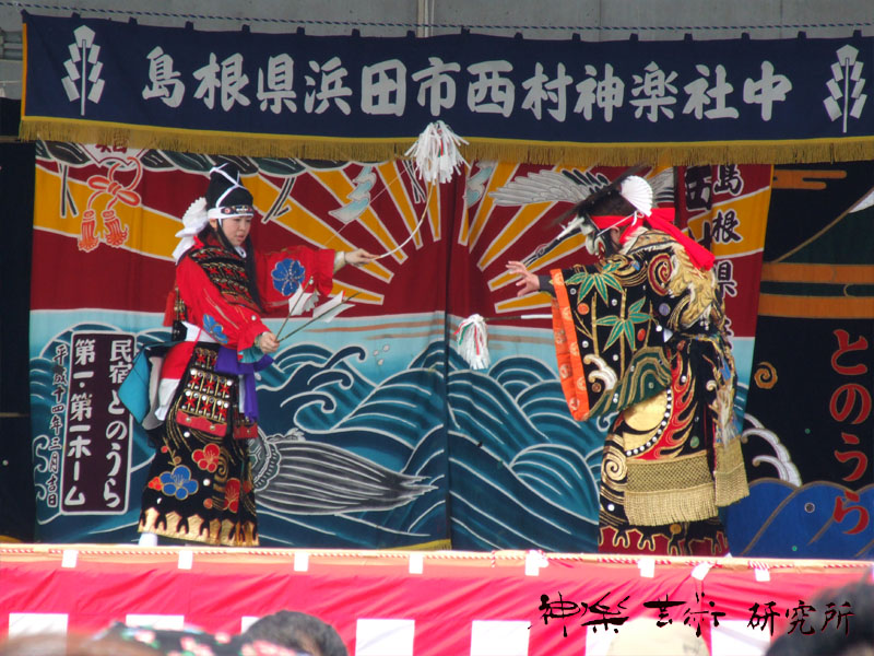 西村社中 八幡