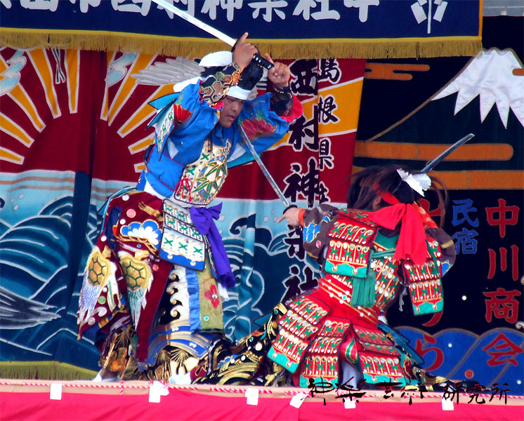 西村社中 天神