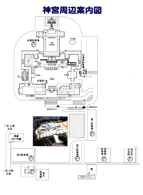 神宮周辺案内図