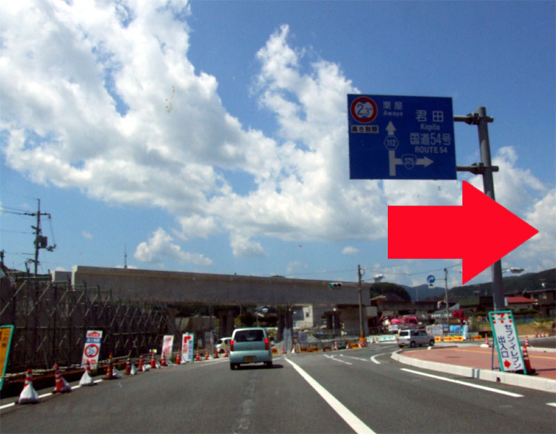 巴橋を渡って2つめの信号を右へ!