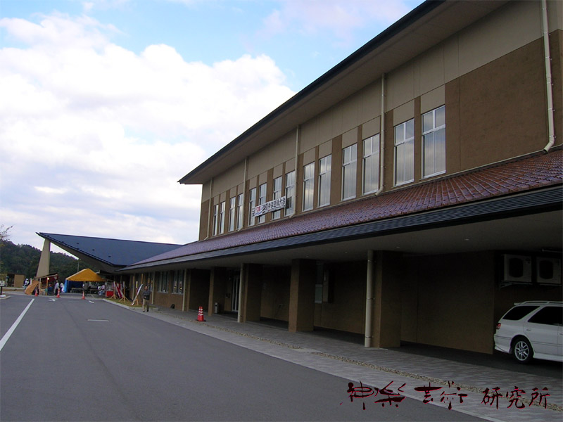 邑南町健康センター