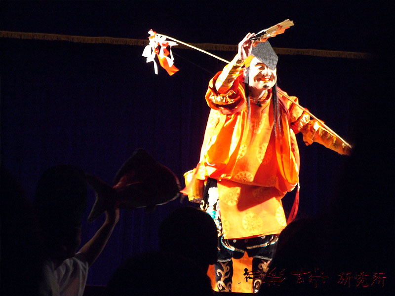 宮乃木神楽団 恵比寿舞