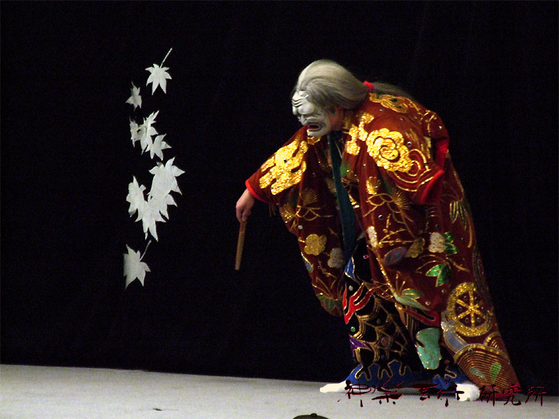 八千代神楽団 羅生門