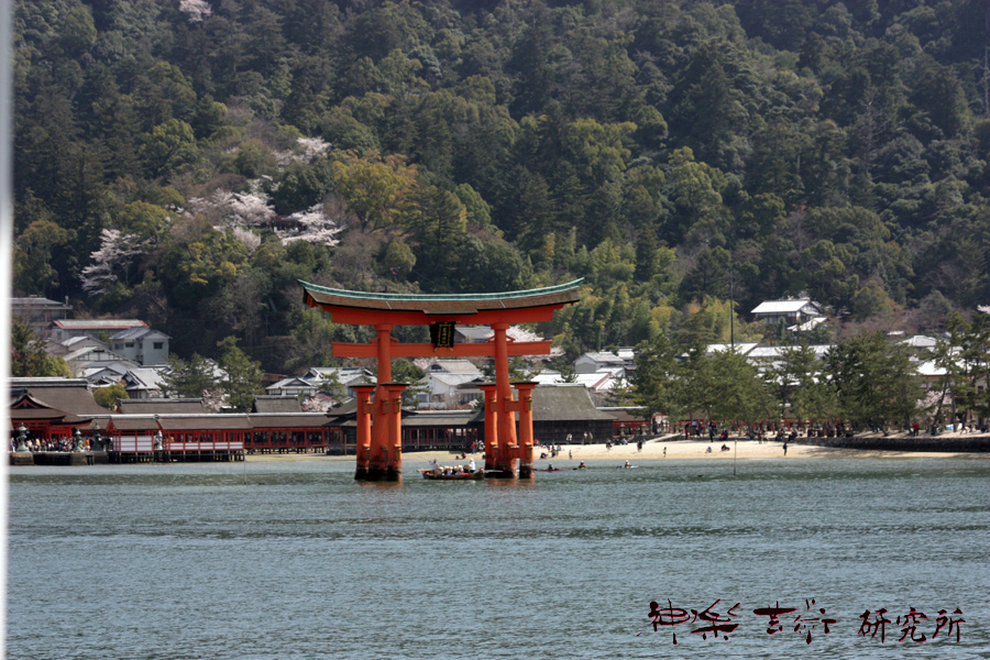 厳島