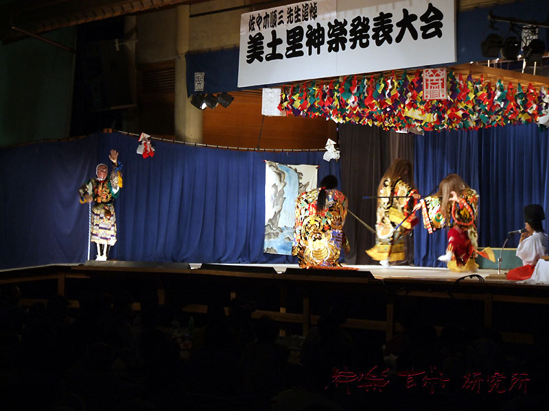 黒瀧神楽団 原編滝夜叉姫