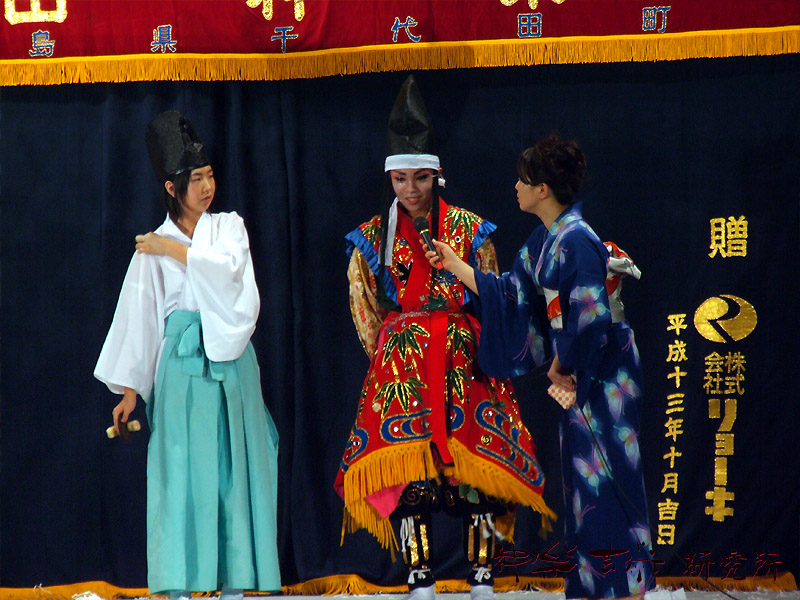 今田神楽団 滝夜叉姫