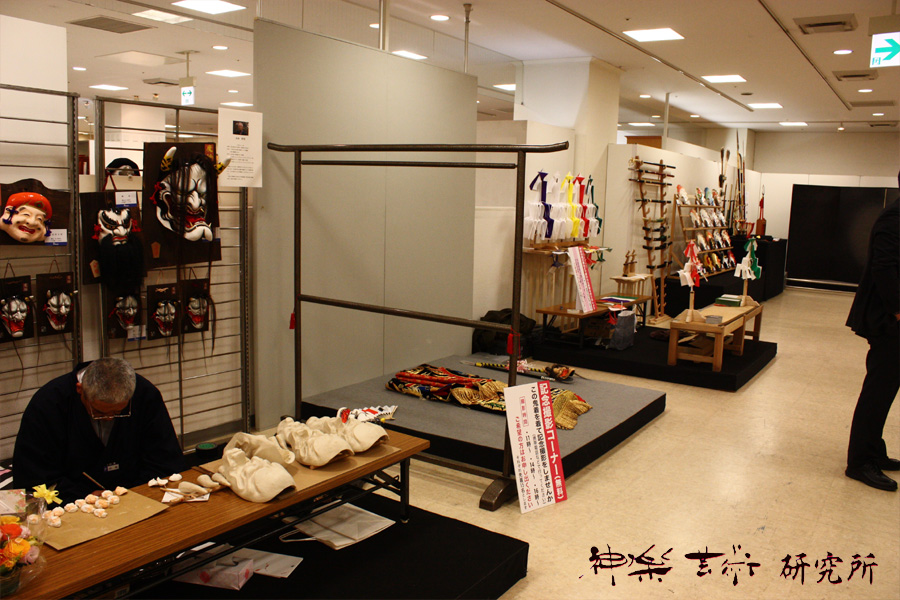新春 広島の神楽展