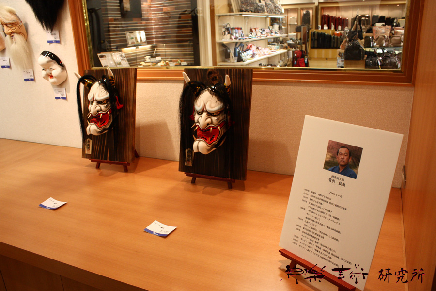 神楽三人展